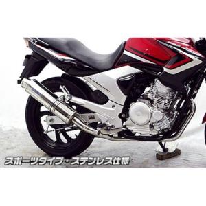 Realize ヴェクスター125 ヴェクスター150 バイクマフラー BC-CF42A BA