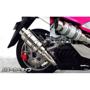 TFC 零四部品 1〜5型 CYGNUS X（シグナスX）MF-スタイル 鍛造ドライブ