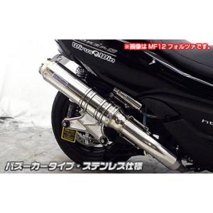 ご確認用 WirusWin（ウイルズウィン） マジェスティS マジェスティS（SMAX）用