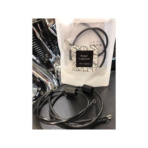 エイチエスシー ハーレー用 ポイント点火用 NEWハイパーコンデンサー HSC