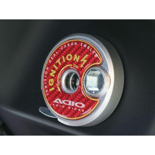 アディオ シグナスX（2/3/4/5型）/マジェスティS キーシンダーエンブレム カラー レッド A...