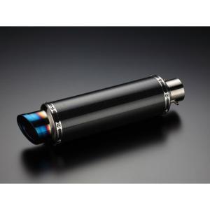 REALIZE（リアライズ） 汎用サイレンサー 90φ×420mm 差込径 50.8φ