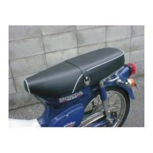 tokyodo シート関連パーツ カブ50・90 Wシート（ヘッドライト形状：角