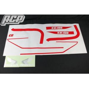 CB400SF用アウトバーンテール : jokers-store - 通販 - Yahoo