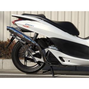 WirusWin（ウイルズウィン） PCX PCX（2BJ-JK05）用 サイレンサー型