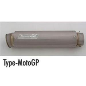 K-FACTORY ケイファクトリー カーボン GPサイレンサー 60.5Φ スーパーバイク 【メーカー直送】スーパーバイク 汎用 Type-MotoGP 90φ