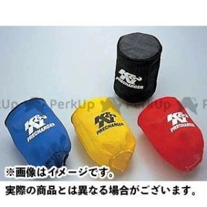 （正規品）ケイ＆エヌ プリチャージャーフィルターカバー