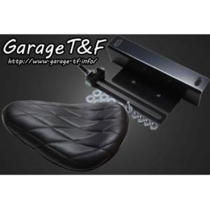 Garage T＆F ガレージ ティーアンドエフ ドラッグスター250 ソロシート