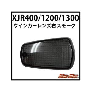 VFハンドルタイプ VFタイプ VFハン 旧車 35Φ変換キット セパレート