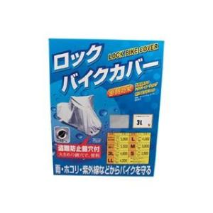おしお　三点セット 新品・3営業日で発送】スピードピット(SPEED PIT) TNK マルチ