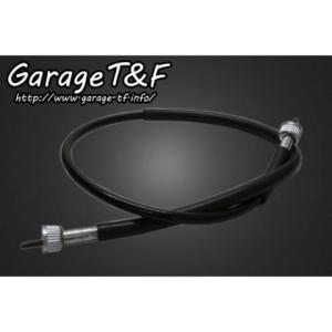 Garage T＆F 欠品中 ティーアンドエフ ドラッグスター400 お買い得