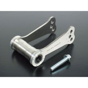 ホンダ　CRF250L ローダウン化　MD44 リアサス スペシャルパーツ武川 ローダウンリンク CRF250L (MD38.MD44) 品番：06