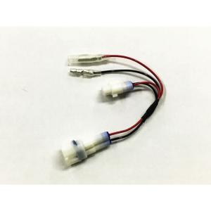 KIJIMA（キジマ） ACC分岐ハーネスキット シグナスX シグナスグリ