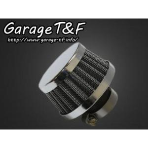 ガレージT&F SR400 ブリーザーフィルター T&F