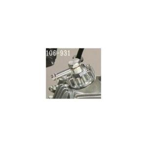 キジマ モンキー ブリーザータペットフィッティング KIJIMA