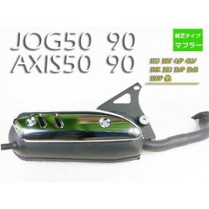 KN企画 G03X パワーアップチャンバー/JOG90・アクシス90 G03X : バイク