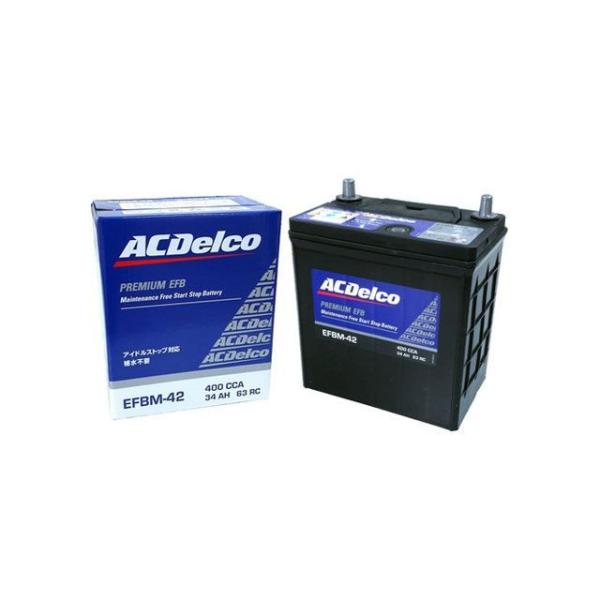 エーシーデルコ EFBM42 アイドリングストップ車対応 EFBバッテリー ACDelco