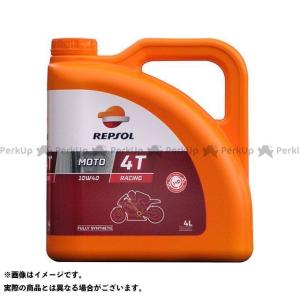 レプソル Moto Racing 4t 10w 40 4l Repsol 最安値 価格比較 Yahoo ショッピング 口コミ 評判からも探せる