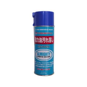 WAKO'S ワコーズ CHL チェーンルブ 180ml A310 : FIND - 通販 - Yahoo