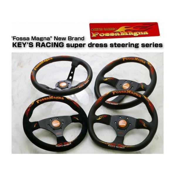KEY’S RACING Fossa Magna SEMI-DEEP D-shape（SUEDE） ...