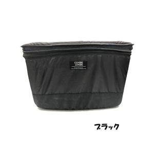 カラーズラバーズ（自転車） COVERS LOVERS4 2段式前カゴカバー COVERS LOVERS 自転車