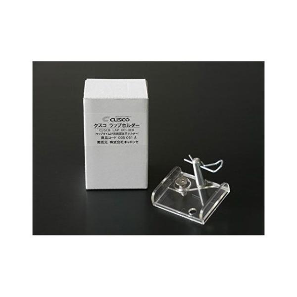 クスコ LAPホルダー cusco