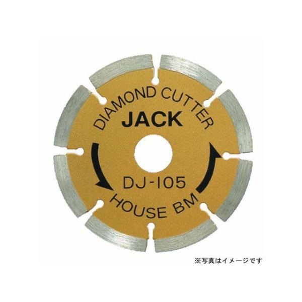 正規品／ハウスBM DJ-155 ダイヤモンドジャック （セグメント） housebm バイク 車 ...