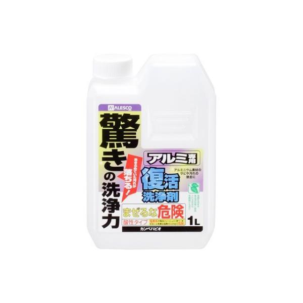 正規品／カンペハピオ 復活洗浄剤 アルミ用 1L Kanpe Hapio 日用品