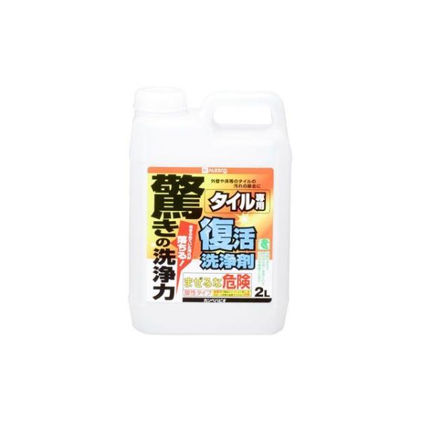 正規品／カンペハピオ 復活洗浄剤 タイル用 2L Kanpe Hapio 日用品