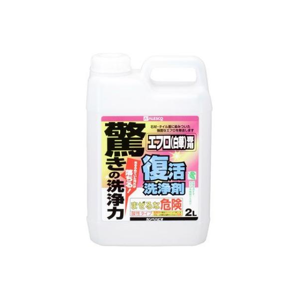 正規品／カンペハピオ 復活洗浄剤 エフロ用 2L Kanpe Hapio 日用品