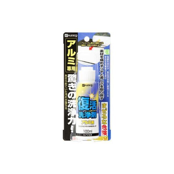 カンペハピオ 復活洗浄剤 アルミ用 100ML Kanpe Hapio