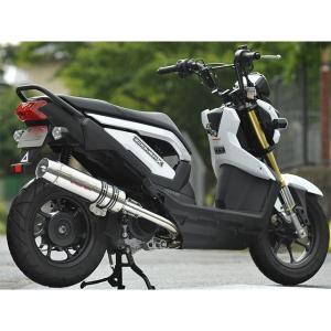 ズーマーX（ZOOMERX）JF52 V-JET304e PVSマフラー （Ecoプライス