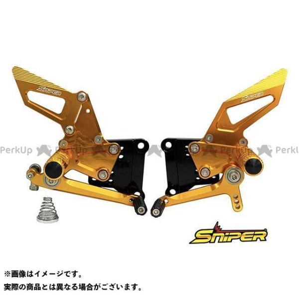 スナイパー ZX-10R/RR/SE ZX-10R/RR/SE レース用 バックステップ 金 SNI...