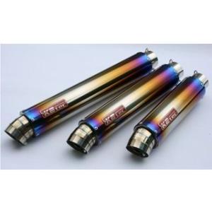 ケイツーテック 汎用 GPスタイル STDチタンサイレンサー 3ピース 60.5/P50（ステンレス...