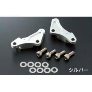 正規品／アクティブ フロントキャリパーサポート（brembo 40mmピッチ/大径） カラー：シルバ...