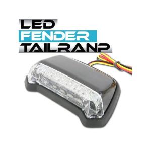 正規品／ライズコーポレーション 汎用 汎用 LEDフェンダーマウントテールランプ （クリア） RISE CORPORATION バイクの商品画像