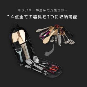 キッチンツールセット 調理器具 14点セット ...の詳細画像2