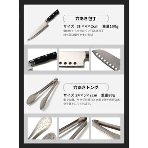 キッチンツールセット 調理器具 14点セット ...の詳細画像4