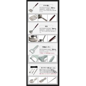 キッチンツールセット 調理器具 14点セット ...の詳細画像5