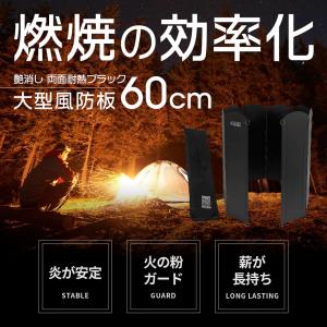 ウインドスクリーン 大型風防板 高さ60cm ...の詳細画像2