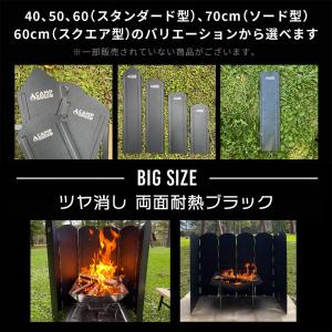 ウインドスクリーン 大型風防板 高さ60cm ...の詳細画像5