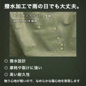 シュラフ 寝袋 キャンプ 車中泊 防災 災害 ...の詳細画像5