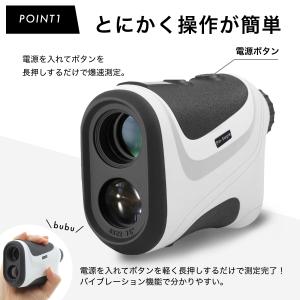 ゴルフ距離計 初心者におすすめ 簡単操作 ゴル...の詳細画像3