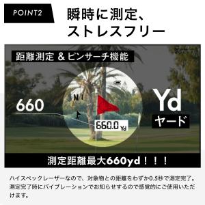 ゴルフ距離計 初心者におすすめ 簡単操作 ゴル...の詳細画像4