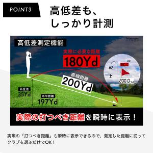 ゴルフ距離計 初心者におすすめ 簡単操作 ゴル...の詳細画像5