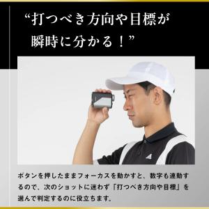 ＼菅 楓華プロ推奨/ ゴルフ距離計 ゴルフ用距...の詳細画像4