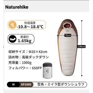 Naturehike 正規品 ネイチャーハイク...の詳細画像5