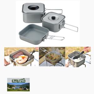 Coleman（コールマン） アルミクッカーコンボ (2000026764) キャンプ