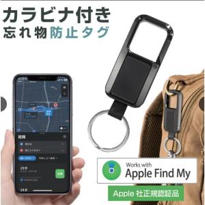 Apple社正規認定品 iPhone専用カラビ...の詳細画像2