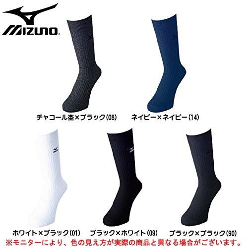 ミズノ(MIZUNO) リブ編みソックス レギュラー 23-25cm ブラック×ブラック(90) A...